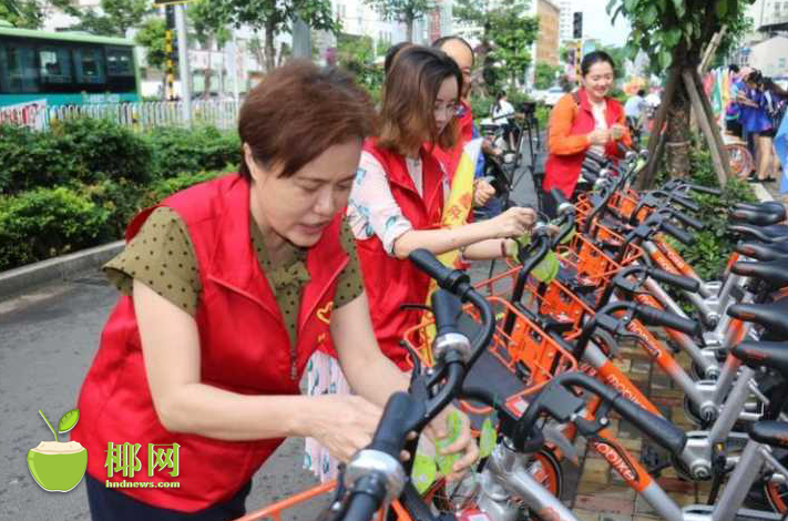 秀英：“共享单车 共享文明”“双创”公益志愿服务活动